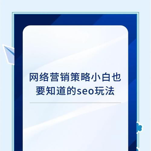 怎么优化商品网站营销？提升转化率的策略有哪些？