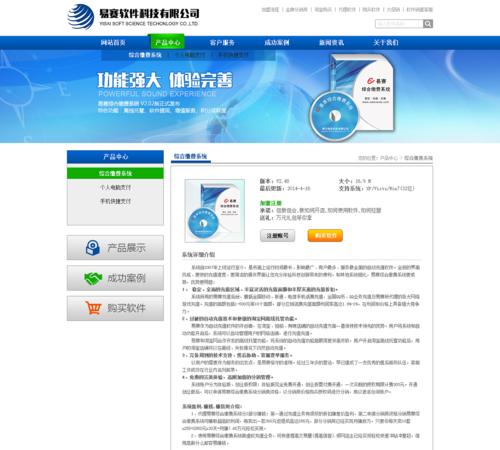 网站改版费用怎么收费？改版后如何优化SEO效果？