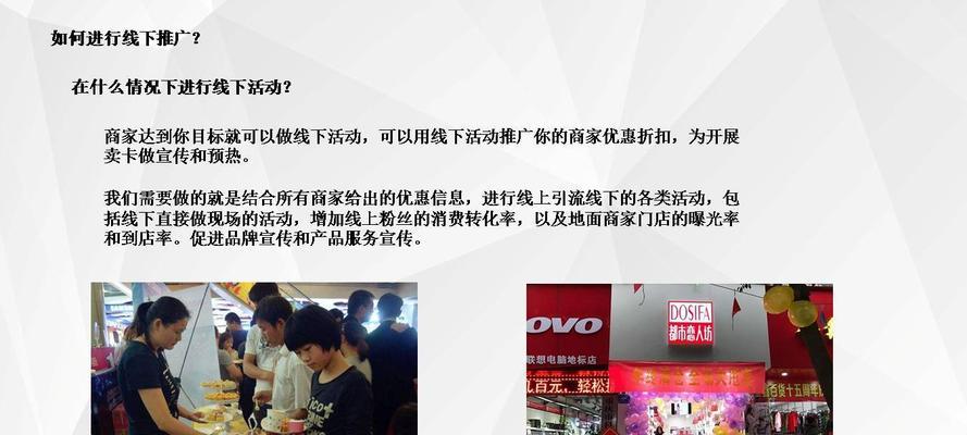 如何做网站的线下推广？线下推广有哪些有效方法？