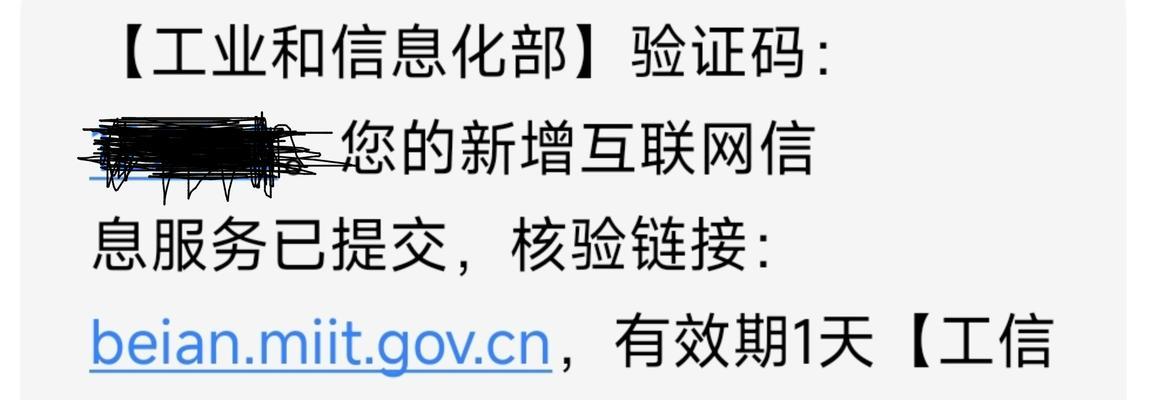域名解析的网站怎么登录？登录后如何进行解析操作？