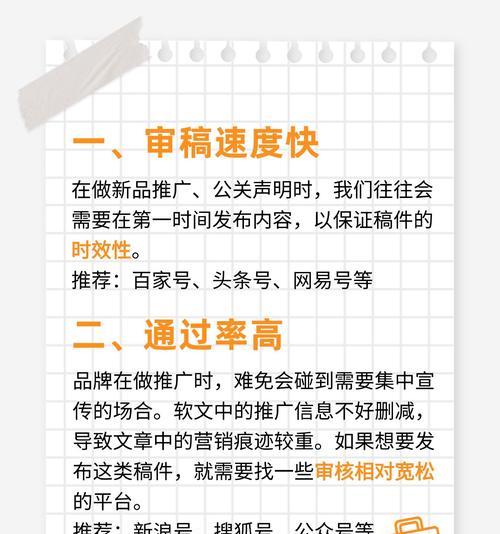 如何做本地网站平台推广？有效策略和常见问题解答？