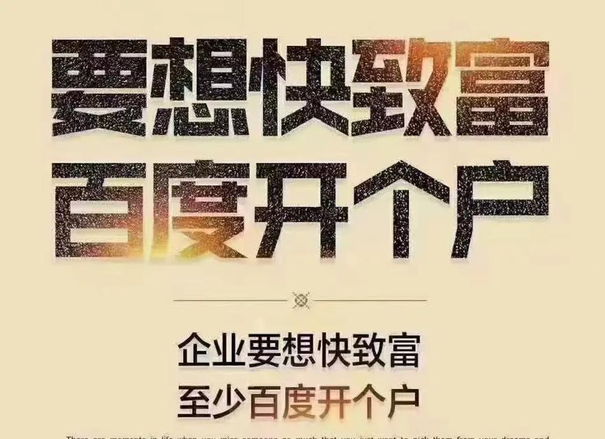 百度建网站推广员的步骤是什么？如何有效推广网站？