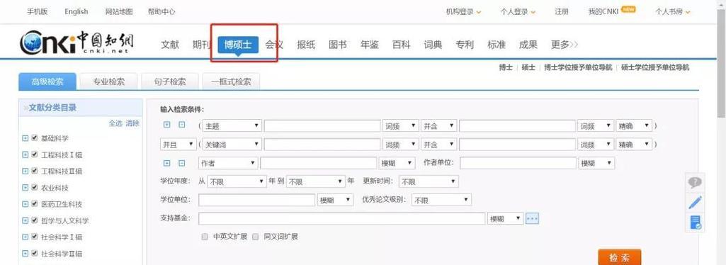 如何快速查找网站地图？网站地图的查找方法有哪些？