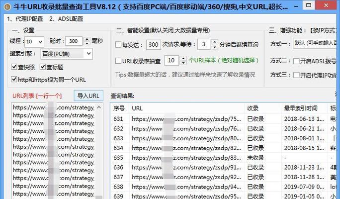 博客怎么推广未收录网站？有哪些有效策略？