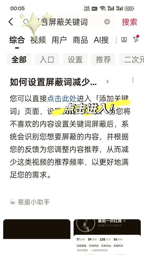 怎么在网站中添加关键词？添加关键词的正确步骤是什么？