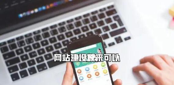 如何自建企业网站推广平台？需要哪些步骤和技巧？