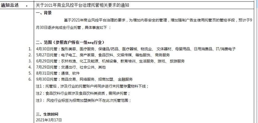 如何自建企业网站推广平台？需要哪些步骤和技巧？