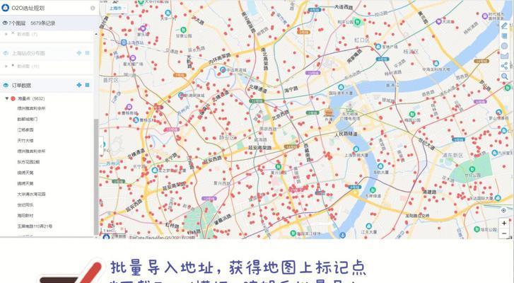 网站如何接入地图服务？常见问题有哪些？