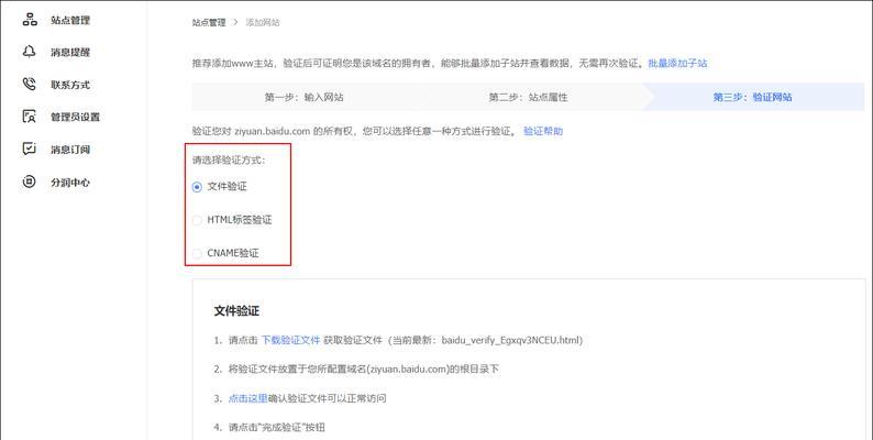 如何查看网站的seo网站地图？网站地图的作用是什么？