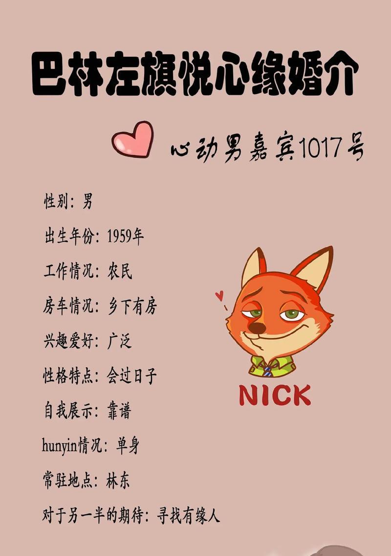 婚介公司网站怎么做营销？如何有效吸引客户？