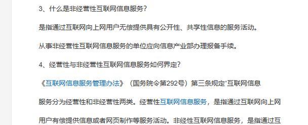 个人博客网站备案流程是什么？备案需要多长时间？