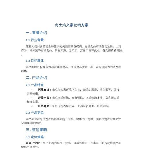 网站营销模式怎么写文案？有效文案的撰写技巧是什么？