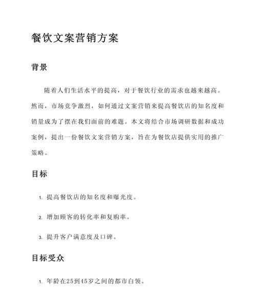 网站营销模式怎么写文案？有效文案的撰写技巧是什么？
