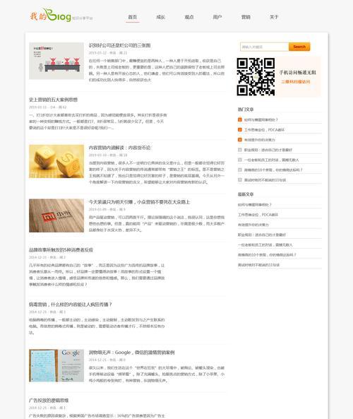 个人博客网站怎么开？从零开始的详细步骤是什么？
