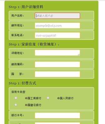 HTML5新增了哪些表单类型？这些新类型如何提高表单效率？