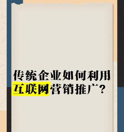 怎么利用网站来营销？有哪些有效的网络营销策略？