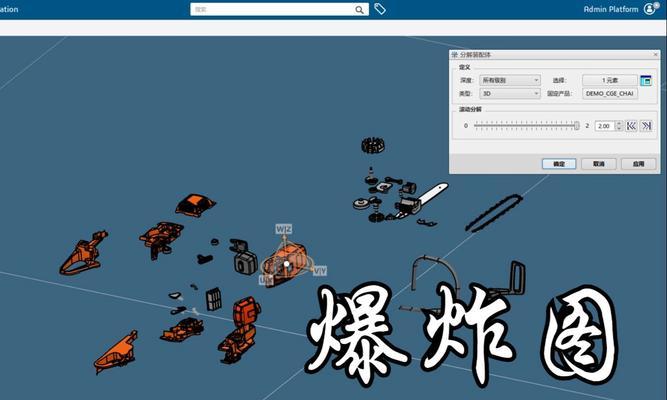 如何进行有效的爆炸图网站分析？需要关注哪些关键指标？