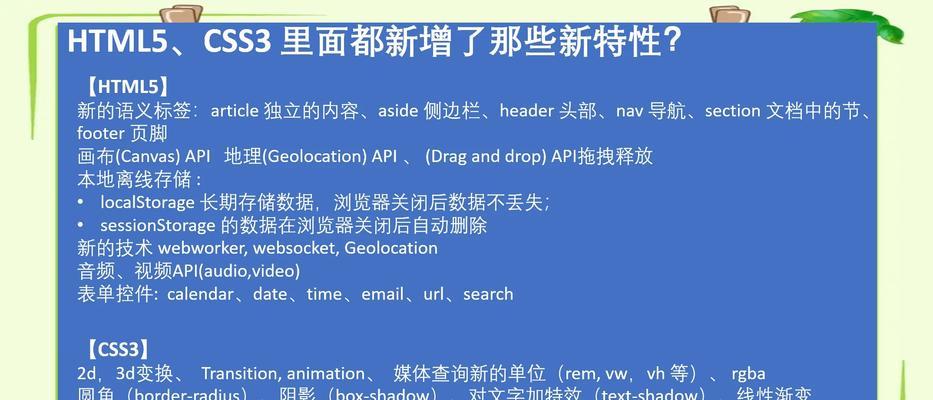 HTML类型有哪些？如何根据需求选择合适的HTML类型？