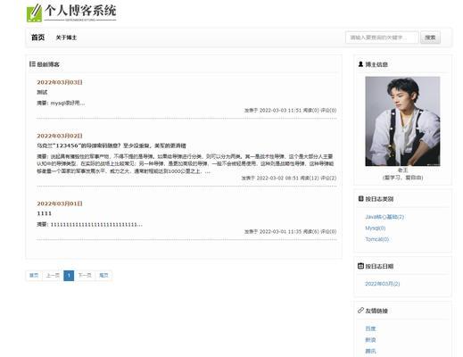 个人博客网站怎么取名称？有哪些创意和技巧？