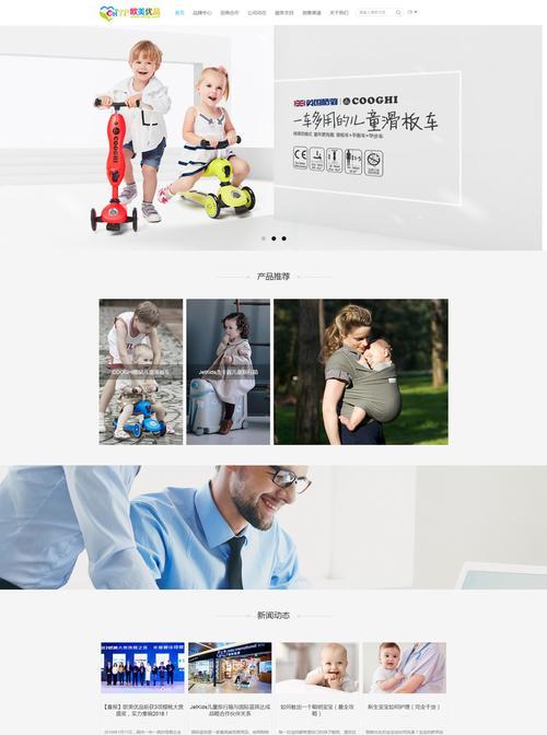 如何成为礼品网站的推广员？入住流程和常见问题解答？