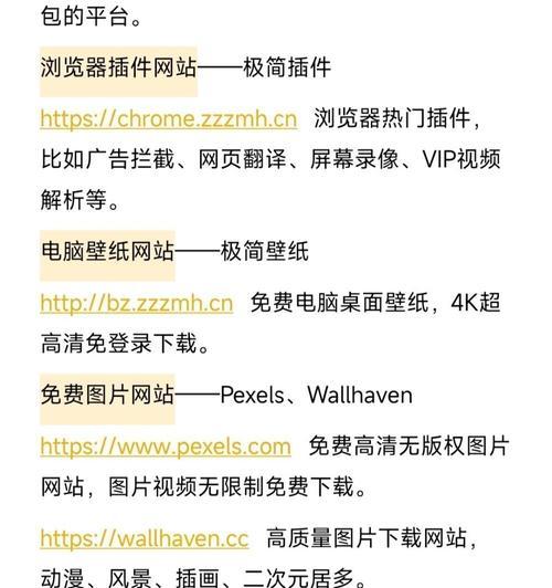 如何免费推广自己的网站？有哪些有效策略？
