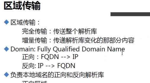 网站域名解析宕机了怎么办？如何快速恢复访问？