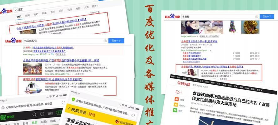 如何做百度网站推广？掌握这些技巧轻松提升网站流量