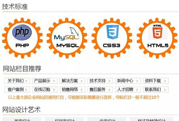 北京营销型网站怎么建设？需要考虑哪些关键因素？