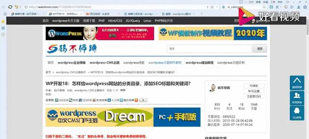 给网站添加关键词怎么弄？操作步骤和注意事项是什么？