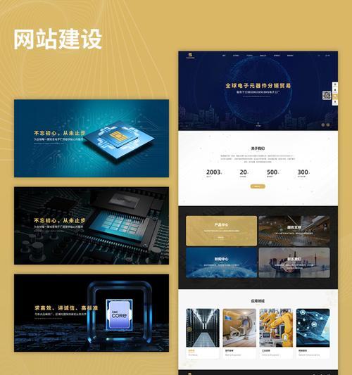 怎么搭建网站分析平台呢？需要哪些步骤和工具？