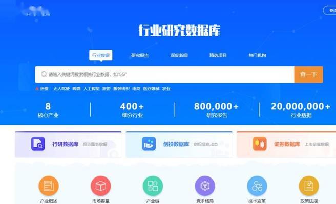 怎么搭建网站分析平台呢？需要哪些步骤和工具？