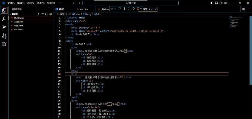 HTML表格标签有哪些？如何使用它们来创建表格？
