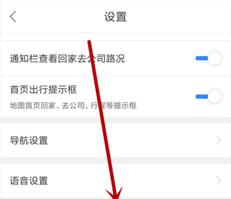 香港用户如何登入百度地图网站？遇到问题怎么办？
