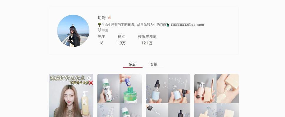 解说博主网站推广的收费标准是什么？如何确保性价比？