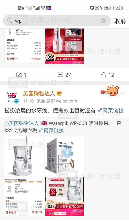 解说博主网站推广的收费标准是什么？如何确保性价比？