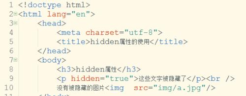 HTML5包含哪些关键技术点？如何应用这些技术点？