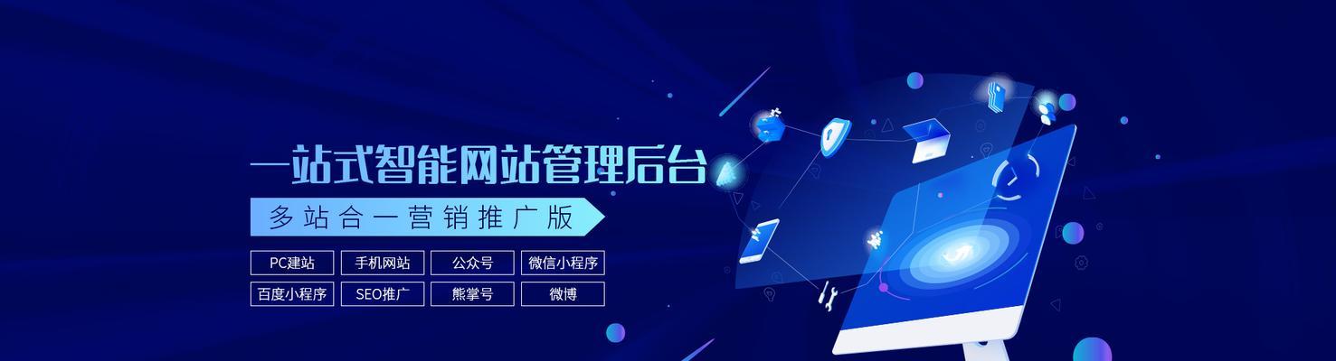松岗如何将网站推广？有哪些有效的方法和技巧？