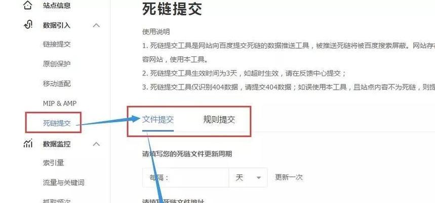 网站改版后遇到降权问题该如何应对？
