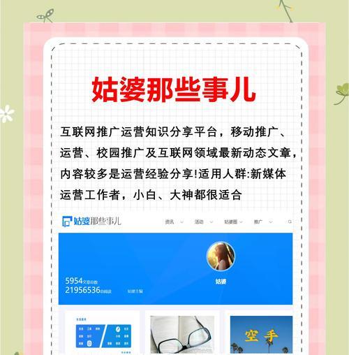 初期网站如何推广？有效策略和常见问题解答？