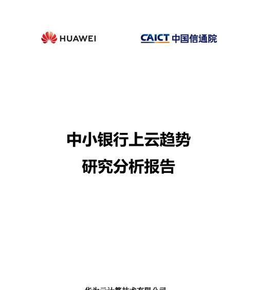趋势分析报告网站怎么做？如何确保数据的准确性和及时性？