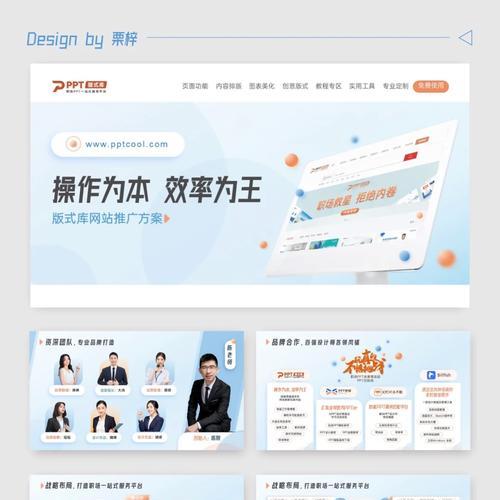如何写网站免费推广？有效策略有哪些？