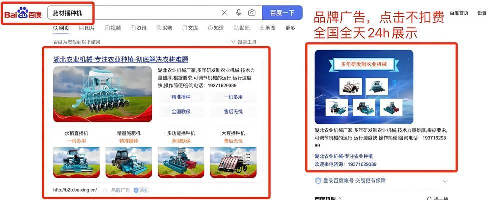 如何写网站免费推广？有效策略有哪些？