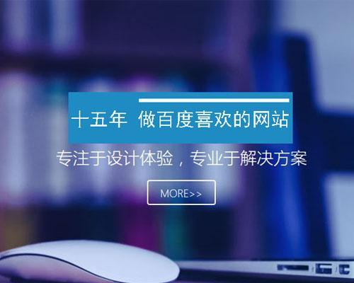 无锡网站如何推广？有效推广策略有哪些？