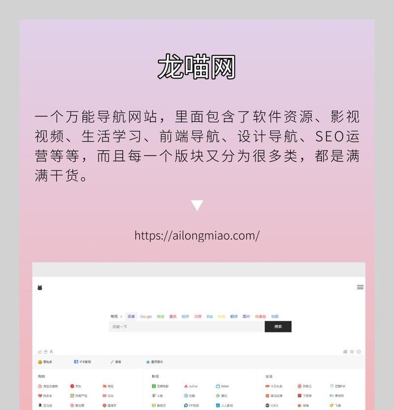 一个网站怎么设置关键词？设置关键词的正确步骤是什么？