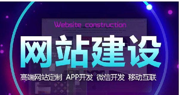 济南网站如何提升关键词排名？有效策略有哪些？