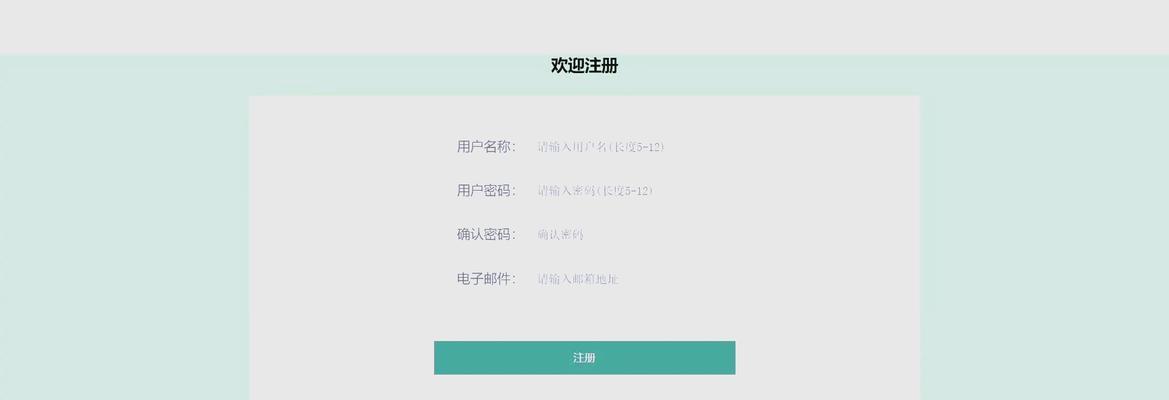 博客如何加入小说网站？加入过程中的常见问题有哪些？