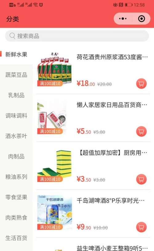 地区生鲜网站如何推广？有哪些有效的推广策略？