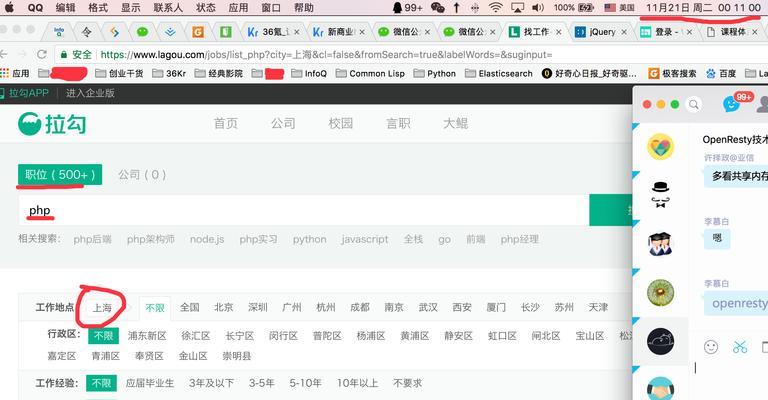 HTML5中列表有哪些类型？它们的使用场景是什么？