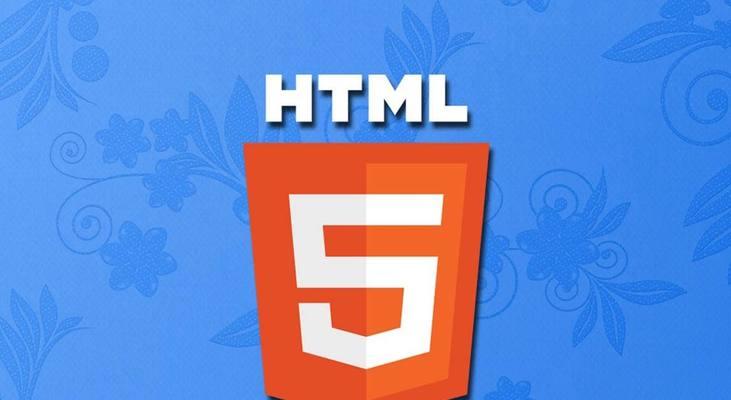 HTML5中列表有哪些类型？它们的使用场景是什么？