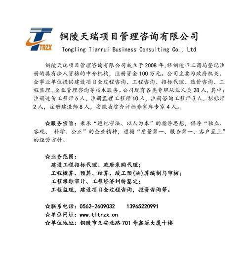 铜陵营销网站建设怎么样？如何选择合适的建站服务？